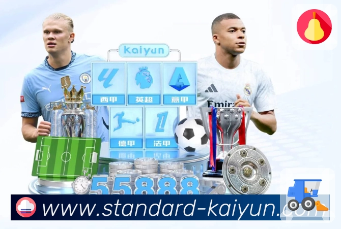 <strong>开云</strong>二维码下载