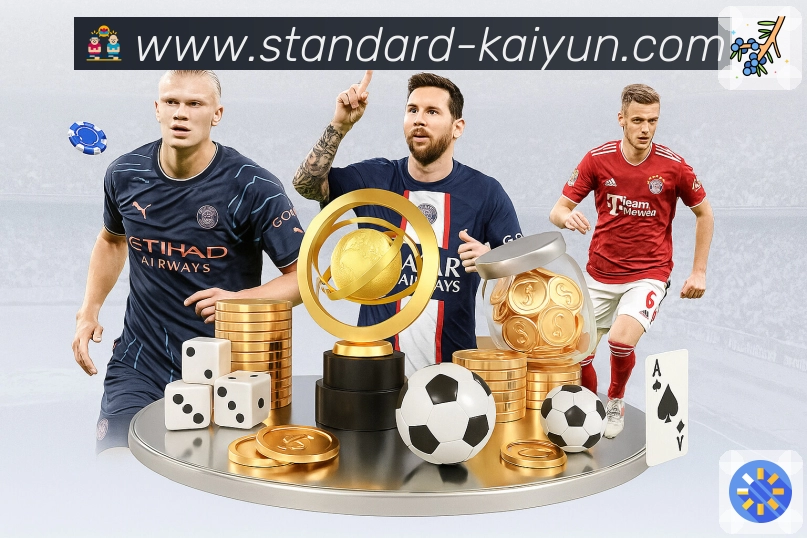 开云APP 体育赛事宣传图